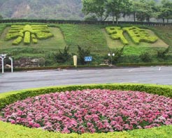 台湾泰雅渡假村天气