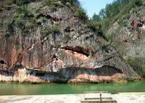 远安鸣凤山风景区天气