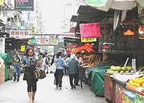 香港花园街天气